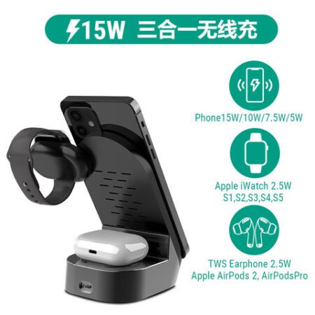 3 in 1 wireless charging stand