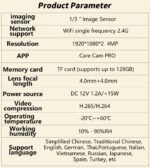 CM-Q8216A Dual Lens Wireless Camera - Image 8
